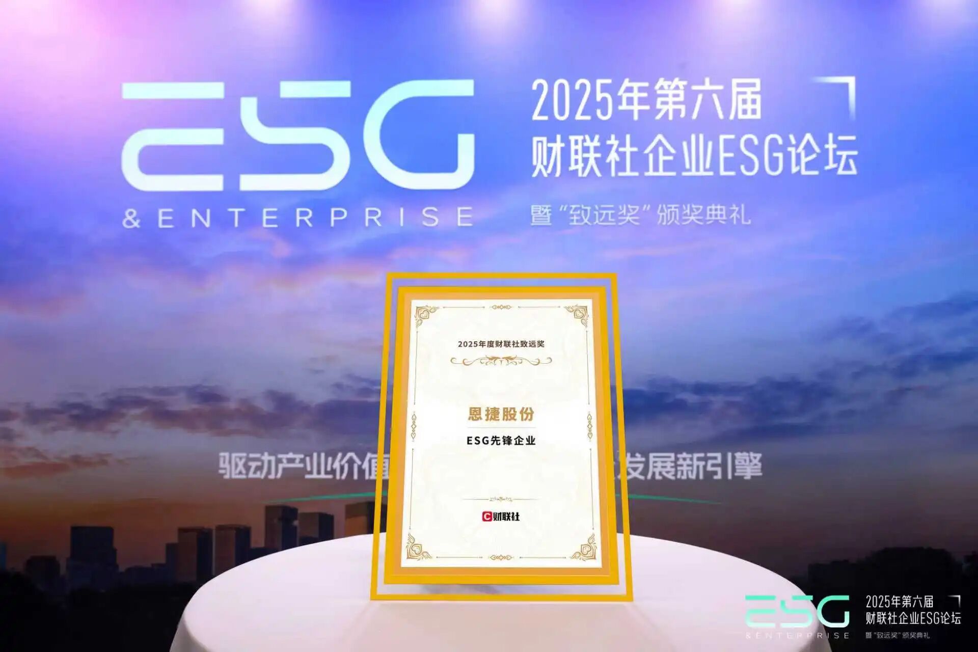 1762245738986526 微信图片_2025-11-04_144449_569.jpg